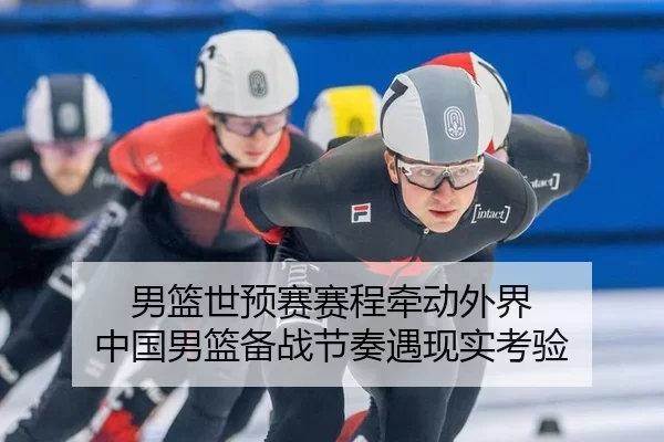 nan-lan-shi-yu-sai-sai-cheng-qian-dong-wai-jie-zhong-guo-nan-lan-bei-zhan-jie-zou-yu-xian-shi-kao-yan-2-446.jpg